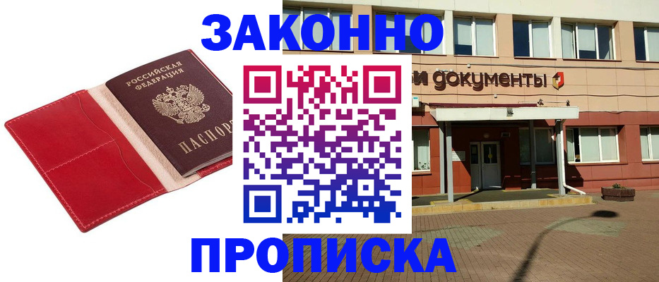 регистрация для школы в Горнозаводске