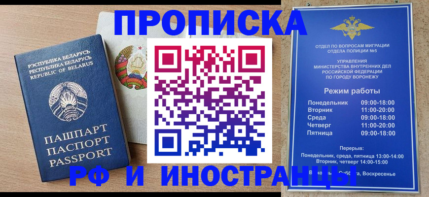 пропишу в квартире в Горнозаводске
